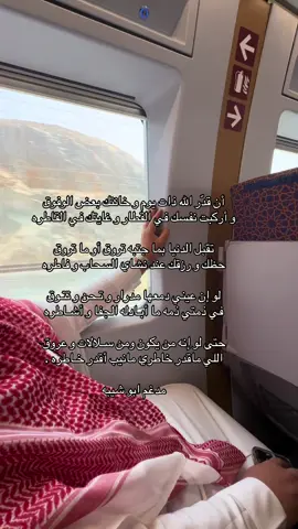 حظك ورزقك عند نشاي السحاب وفاطره  #pyf #explorer #مدغم_ابوشيبة #الرياض 