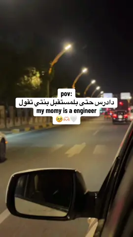#viral #مهندسه 