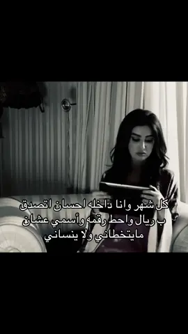 #explore #foryou #الرياض #الحب #fyp 