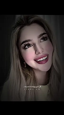 #foryou #viral #نارو #fyp 