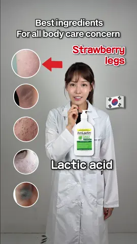 For every body care concern  From Korean pharmacist🇰🇷 #bodycareproducts #koreanskincare #strawberryleg #darkarmpits #ingrownhair