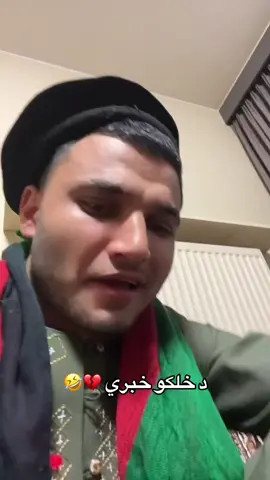 #تاجک__اوزبگ__پشتون__هزاره__ترکمن🇦🇫34ولایتونه #foryou #viralvideo🙏🙏🙏 