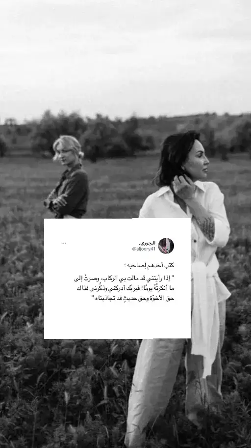 #viralvideo #xplore #بودكاست #بود_توك #بودكاست_فنجان 