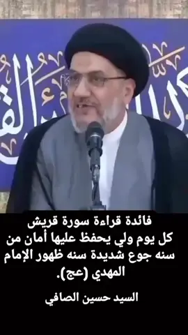 #اعادة_النشر🔃 #لاجلك_مولاي_يالمهدي_313 #متابعه_ولايك_واكسبلور_احبكم 