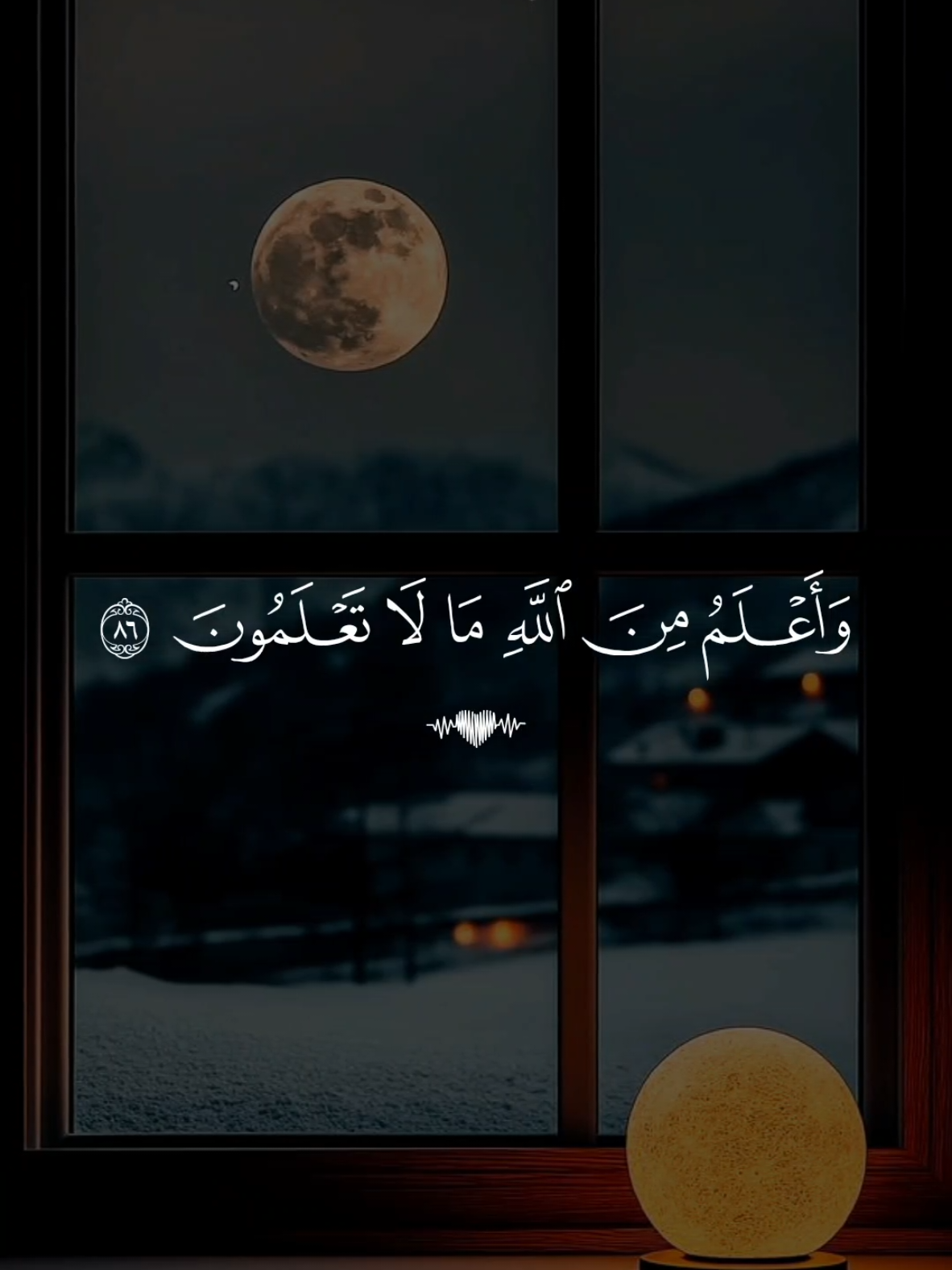 🕳️ تلاوة خاشعة للشيخ ماهر المعيقلي آيات من سورة يوسف  #Koran #Islam #foruyou  #Glaube #fyp 