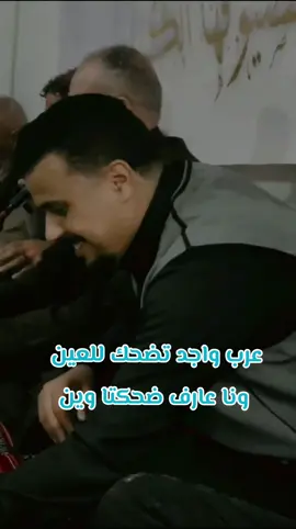 #الحساب_محضور_بسبب_الابلاغات #creatorsearchinsights #creatorsearchinsights2025 #الشعب_الصيني_ماله_حل😂😂 #بنغازي_طرابلس_ترهونه_رجمة_سرت_طبرق 