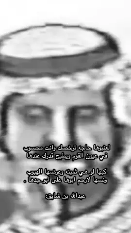 #قصايد_شعر #محظور_الاكسبلور #اكسبلورexplore #لايك #fyp 