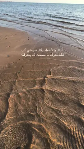 حقيقة ..  #هواجيس #أكسبلور #تفكير #تصويري📸 #ترند 