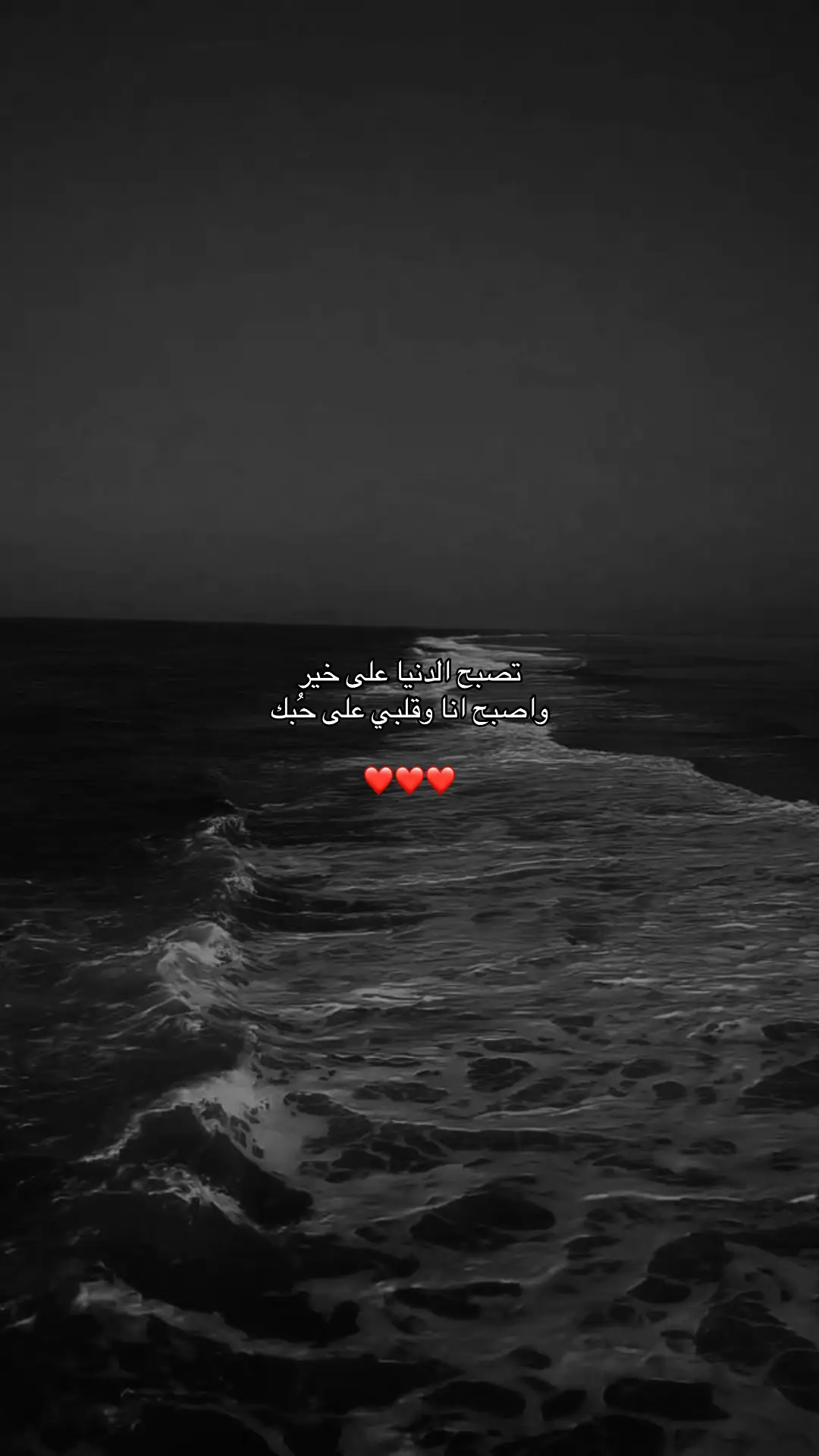 #explore #اكسبلور #foryou #fyyyyyyyyyyyyyyyy #حب 