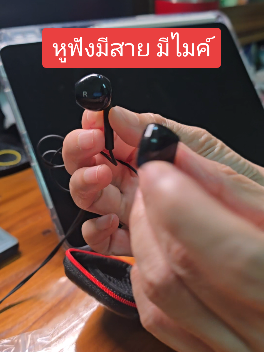#หูฟังมีสาย #หูฟังเล่นเกม #หูฟังเบสแน่น #หูฟังมีไมค์ #หูฟังถูกและดี 