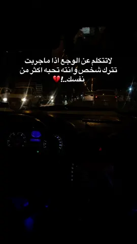 😞💔#capcut #اكسبلور #تصميم_فيديوهات🎶🎤🎬 