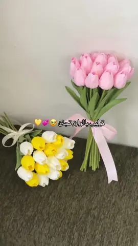 متوفر توصيل لجميع محافظات العراق  #ورد #مسكة #تخرج #خريجات #fyp 