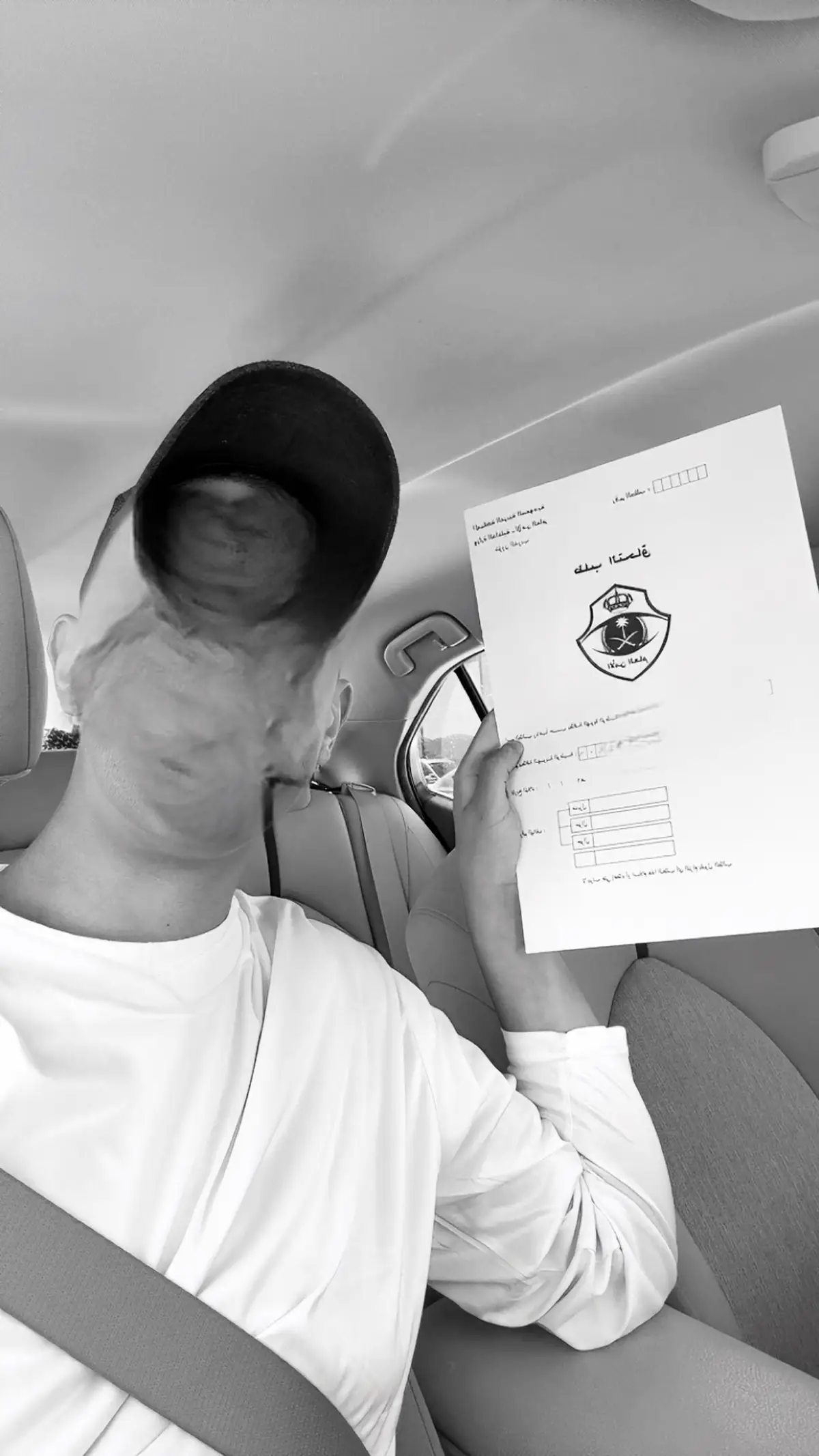 #ابها #fyp #A #النهائي 