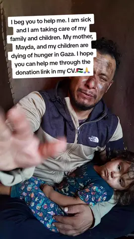 Please help my children, even $50 will save my children🙏🙏😥🍉 👇👇👇