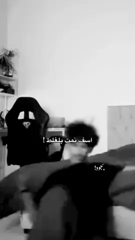هههههههههه #اقتباسات #جود _البرعصي #fyp 