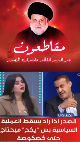 #مقاطعون 