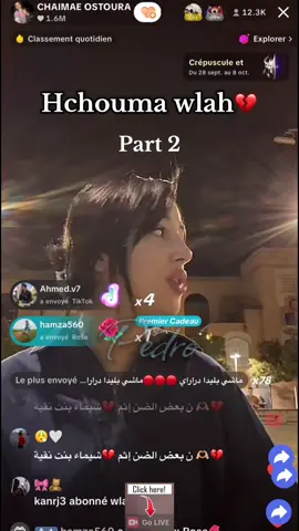 Live chaimaa ❤️#bitri9 #chaimaa #LIVEIncentiveProgram #LIVEwithlowfollowers #PaidPartnership 