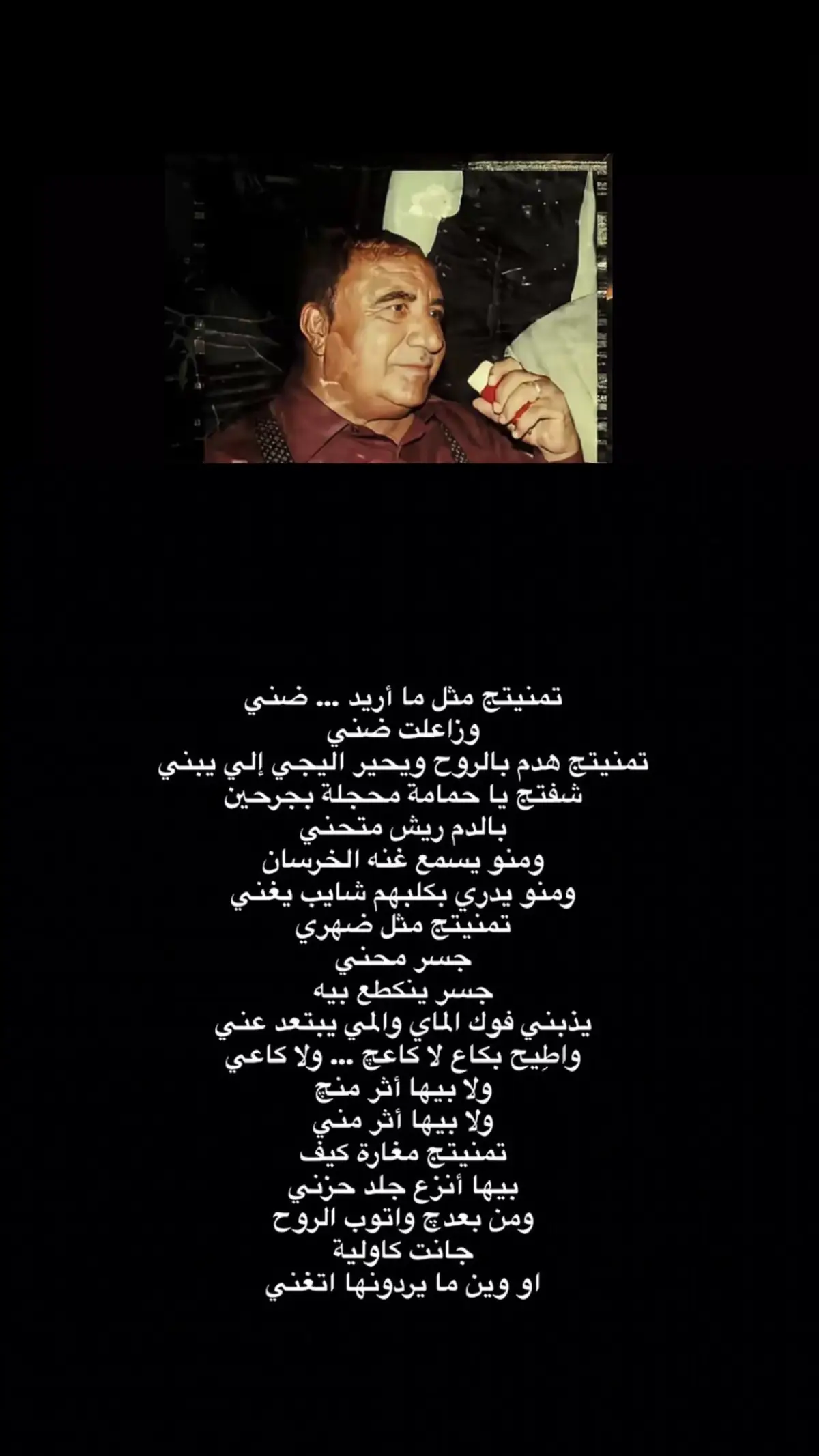 #كاظم_اسماعيل_الكاطع #شعراء_وذواقين_الشعر_الشعبي 