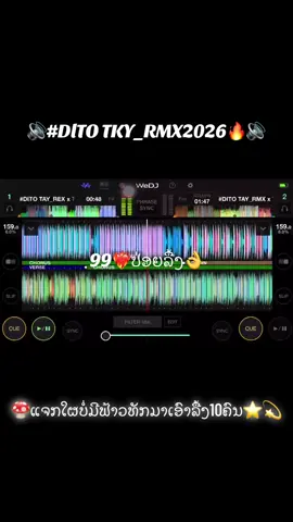 #เทรนด์วันนี้ #fyp✅ລົງໄຫ່ມຖຶກປີດສຽງ🔔 #tiktok #fyp✅ລົງໄຫ່ມຖຶກປີດສຽງ🔔 #wedj🚀🔥 