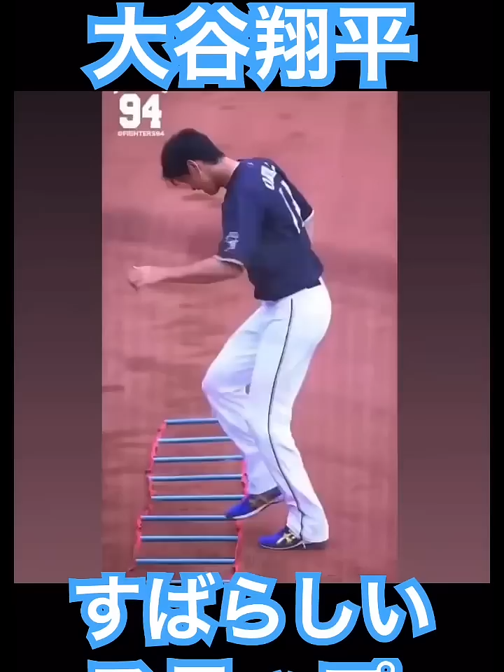 【㊗️50万再生】大谷翔平、すばらしいステップを見せつける #shoheiohtani #MLB #mvp #dodgers #angels #wbc #真美子 #デコピン