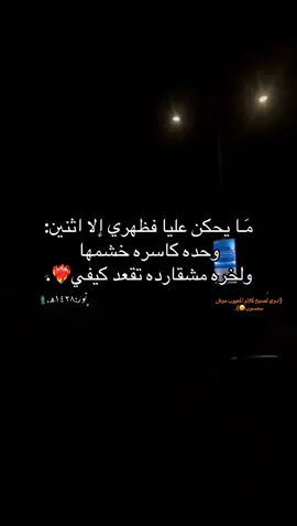 #fypシ゚ #fffffffffffyyyyyyyyyyypppppppppppp #بنغازي_ليبيا🇱🇾 #اعادة_النشر🔃 #هاشتاقات_تيك_توك_العرب 