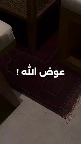إستمع واستفد😢