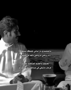 🤍🤍 #ابو_حصه #ابو_عجيب #قروب_ابو_حصه #اكسبلور  #تصميم 