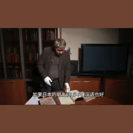 关东军总司令关于731部队的审讯口供原件！克格勃731档案解密，幕后主使浮出水面！ 这些都是俄罗斯联邦安全局里的关于731的原始档案原件，于克格勃大楼内部拍摄。 珍惜和平，铭记历史！ #731 #731部队 #抗日战争 #历史 #分享