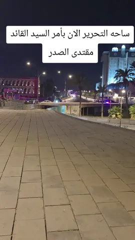 #ابوني_ربي_يحفظلك_الوالدين🥺❤🙏 #الشعب_الصيني_ماله_حل😂😂 #ابوهاشم_قائدي_مقتدائي 