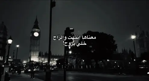 سهَل من تبتعد بس صعب تلكى انسان شايل طيبتي ويهواك ع الفطرهَ👍🏻🖤#♾️ #fypシ #شعر #F #هواجيس 