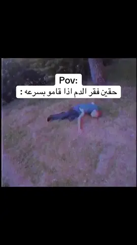 معاناه وربي 😔💔#pov #فقر_الدم #مرض #دوخه #تعب 