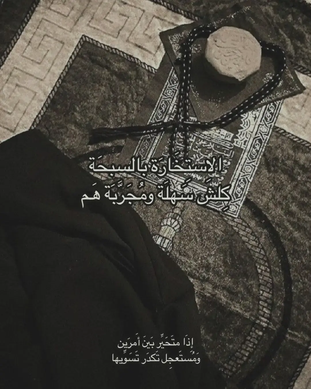 رَابِط قَنَاتِي التِّلِي بِالبَايُو 🌷. 