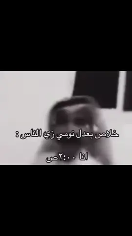 #الشعب_الصيني_ماله_حل😂😂