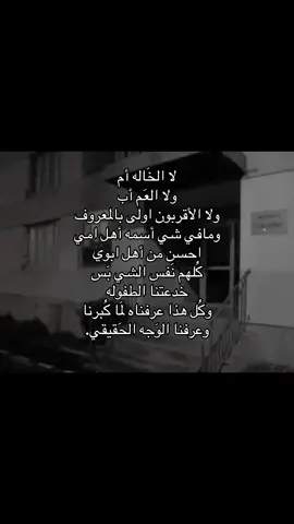 هاذا المنطقي #مالي_خلق_احط_هاشتاقات #explore #explooooooooooor 
