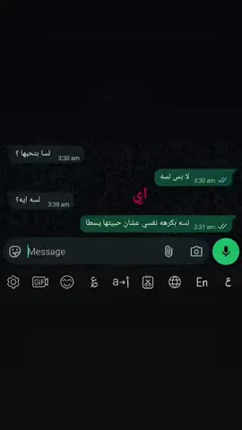 و ليها مكان مخصوص !!