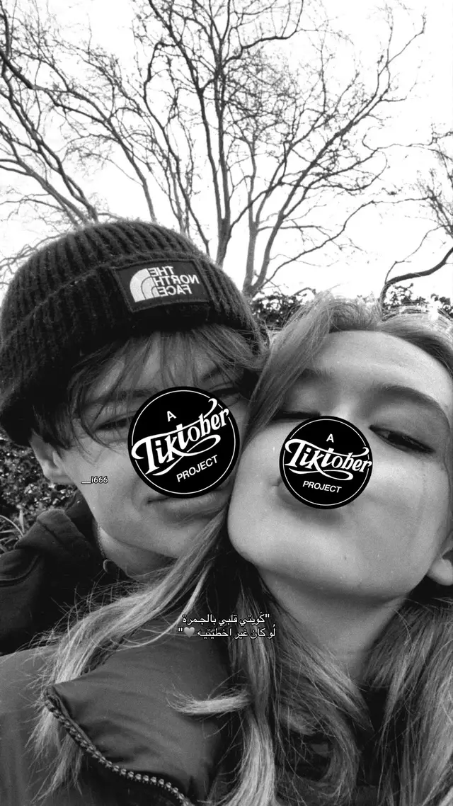 #الشعب_الصيني_ماله_حل😂😂 #libya🇱🇾 #🇩🇿 #fyp 