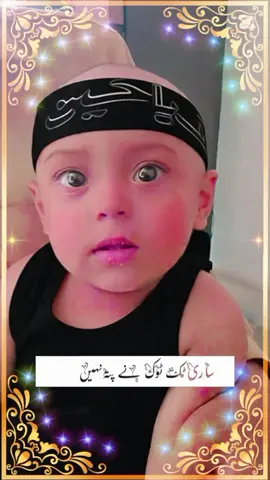 #creatorsearchinsights mashallah #foryou #shortvideo #trandingvideo #viralvideo 