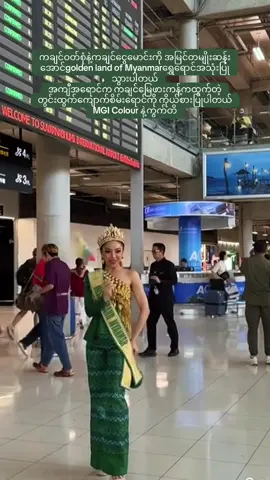 #mgm2025 #jksophia #jksophia🇲🇲👑❤ #ဂျေကေဆိုဖီယာ #missgrandmyanmar2025 @JK Sophia @Thet Wai Linn1990 