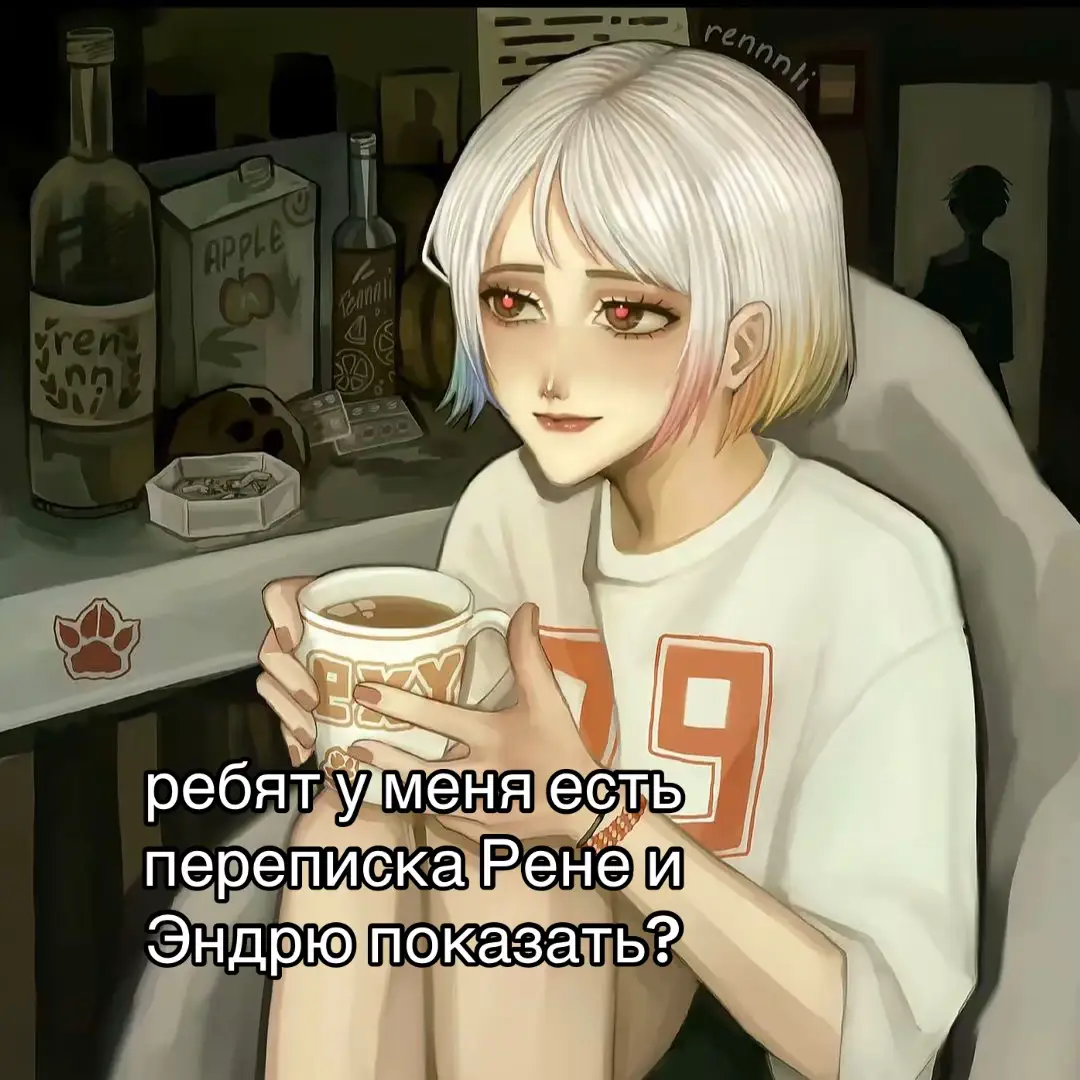 #ренеуокер #нилджостен #эндрюминьярд #ври #всёрадиигры 
