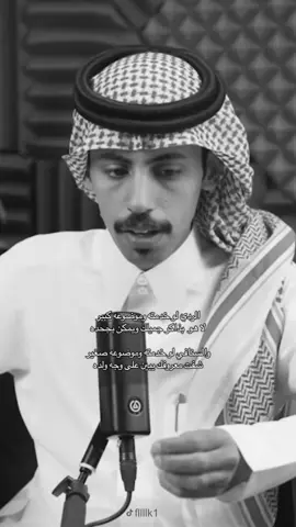 انشهد  #fyp #بودكاست_على_الطاري #explore #trending #viral @فواز الاكلبي 