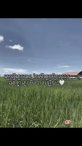 #100kviews #ដៃគូបង់ប្រាក់💰💸 #fyp #foryou