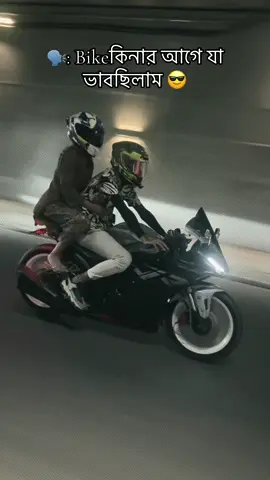 #fyp #foryoupage #viralvideo #funnyvideo #tonoy @𝚃𝚘𝚗𝚘𝚢 @Tonoy⚡ 