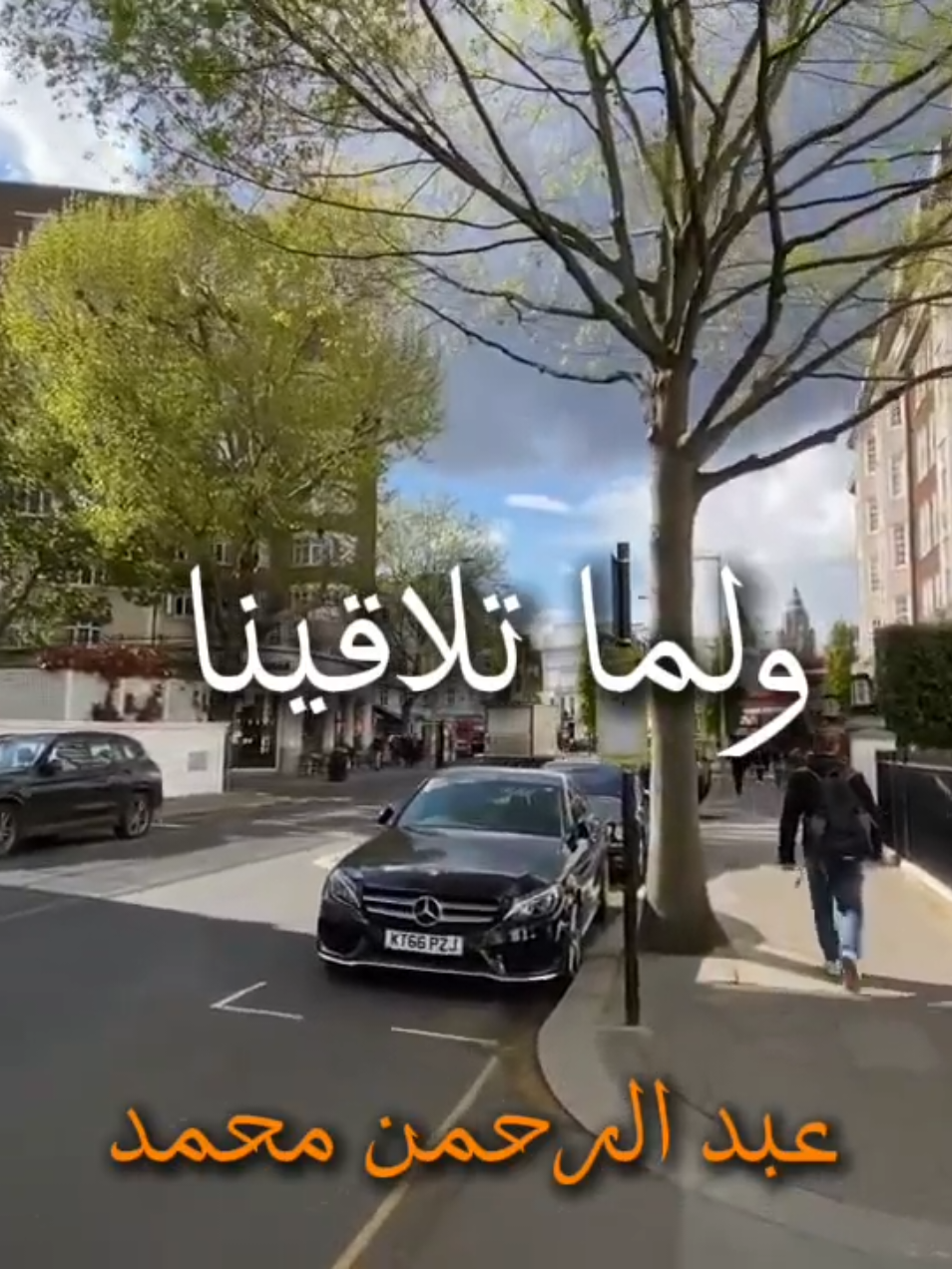 #fyp #foryoupage #اغاني #موسيقي #عبد_الرحمن_محمد 