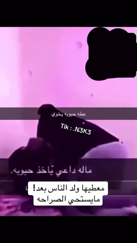 عطه يخوي                                              #betoz #4u #viral #foryou #foryoupage 