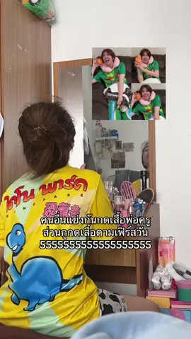 #เฟิร์สวัน #เติ้ลเฟิร์สวัน 