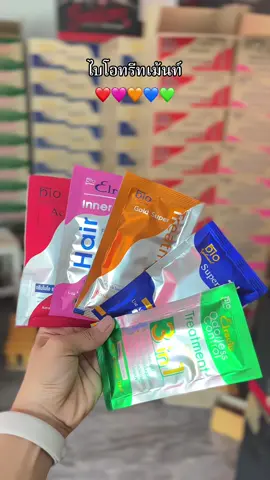 ครบสูตรแล้ว❤️🩷🧡💙💚 #ไบโอทรีทเม้นท์ #ไบโอ #ทรีทเม้นท์ 