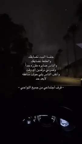 #مجتمع_مريض 