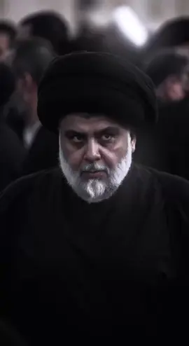 كـون بـهل وطــن مـثلك عــشيره🩵#سيد_مقتدى_ابوهاشم_روحي_لك_الفداء #سيد_مقتدى_خط_أحمر #سرايا_السلام_لَوٌآء_315_314_313_ #سرايا_السلام_حماة_الوطن🇮🇶🕊 @منتظر الميساني 