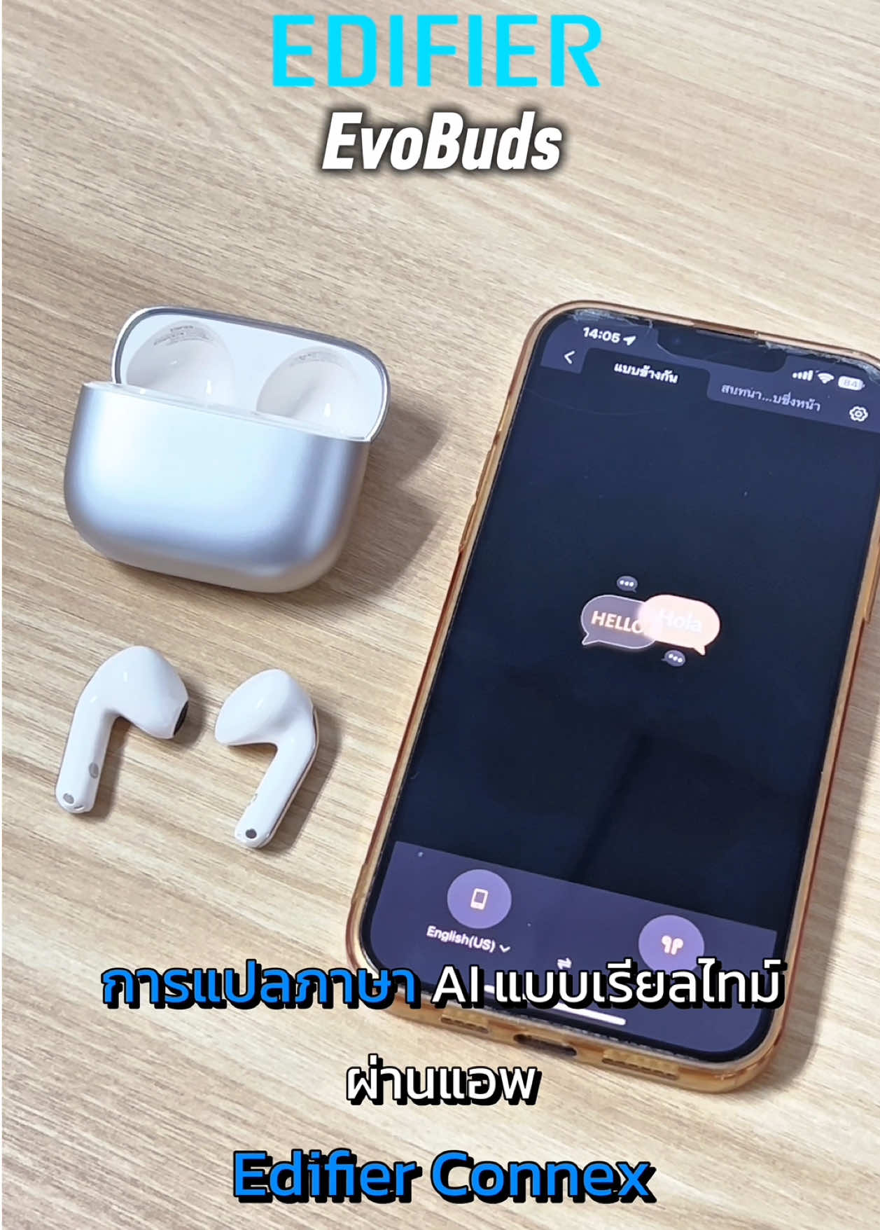 ไม่ต้องห่วงเรื่องภาษาอีกต่อไป! 🌍💬 Edifier EvoBuds หูฟังไร้สายที่แปลภาษาให้คุณทันที ฟังเพลง คุยงาน หรือท่องเที่ยว ไม่มีสะดุด 🔥🎧 #EdifierEvoBuds #หูฟังแปลภาษา #Edifier #EdifierThailand #หูฟังบลูทูธ 