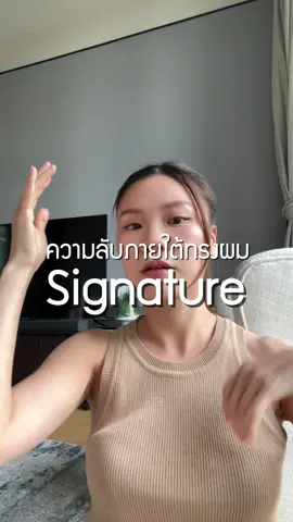 ❤️🫶🏻 ตัวช่วยผมสวย ที่ผมขึ้นจริงๆ #herratin #aglam